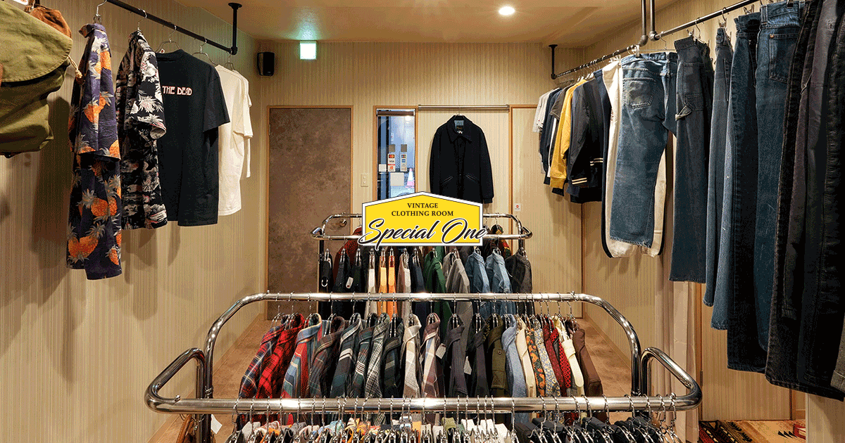 北海道函館市の古着屋「ビンテージクルージングルーム Special One」